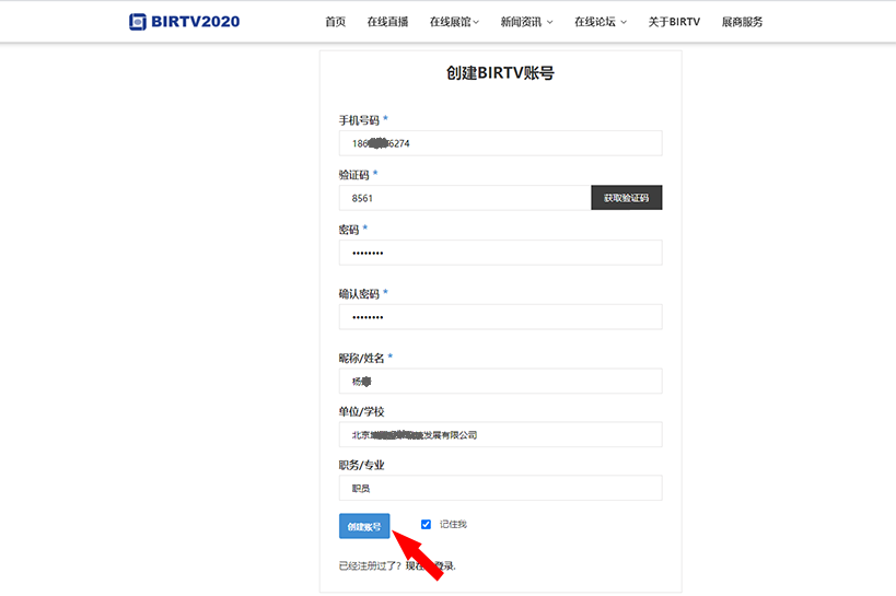 步骤2.png