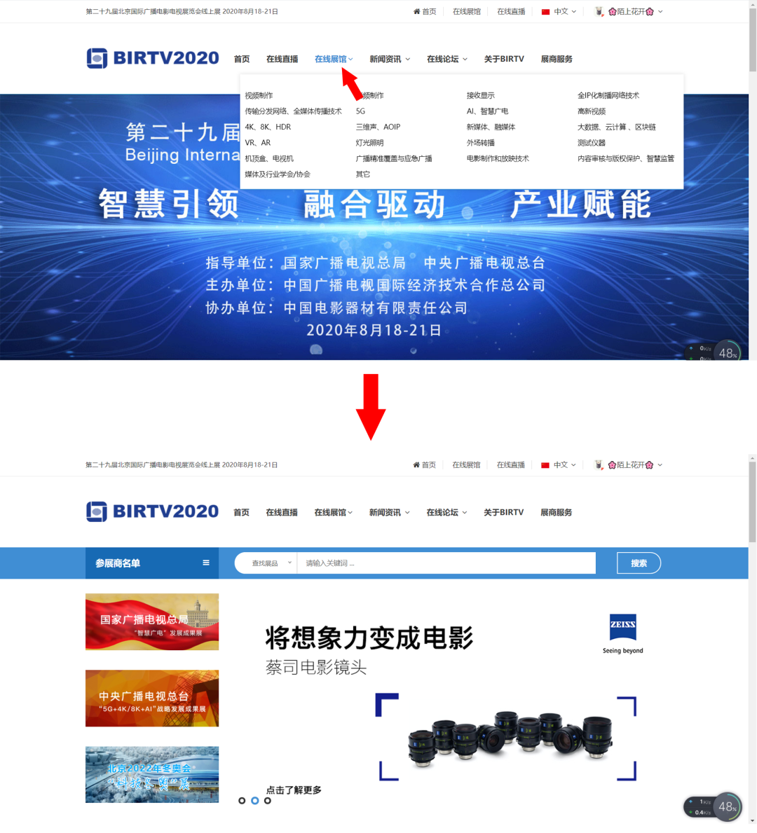 步骤4.png