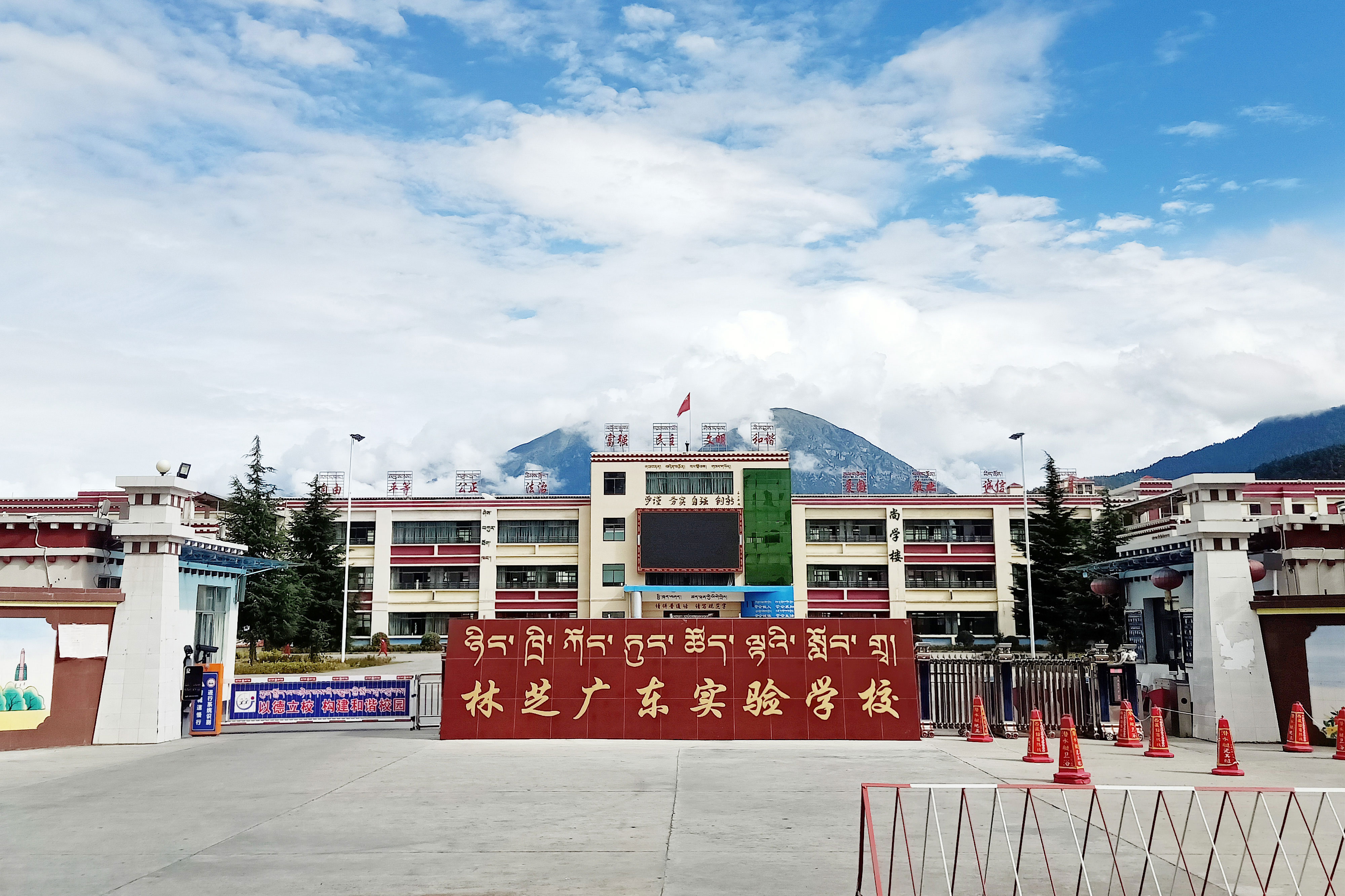 广东实验中学(初中)_试点示范_贝德教育装备-广州市天谱电器有限公司