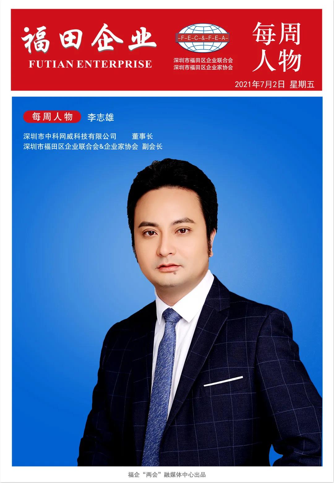 微信图片_20210705092751.jpg
