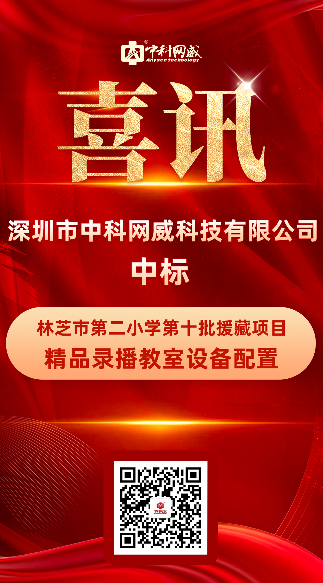 图层 16.png