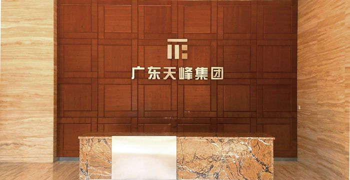 企业防火墙首选,天峰集团选择中科网威下一代防火墙