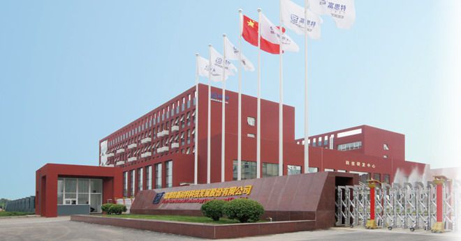 企业VPN方案厂商,北京富思特选择中科网威VPN防火墙