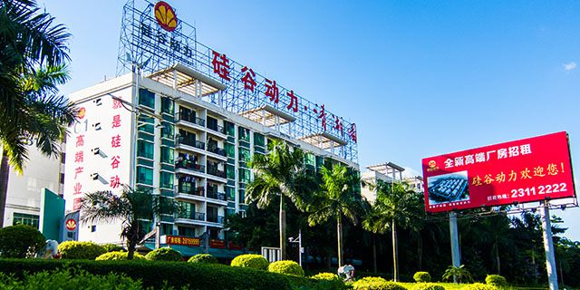 智能VPN与上网行为管理一体,深圳硅谷动力选择中科网威