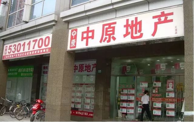 专业IT运维监控报警系统,广东中原地产选择中科网警