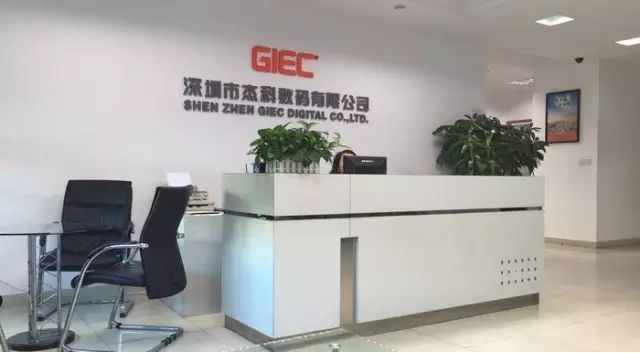 中科网威下一代防火墙中标深圳杰科电子