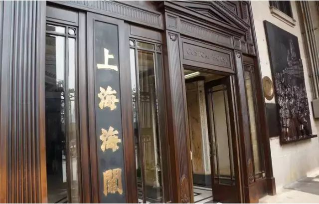 专业海关录证系统安全审计，中科网威堡垒机中标上海海关