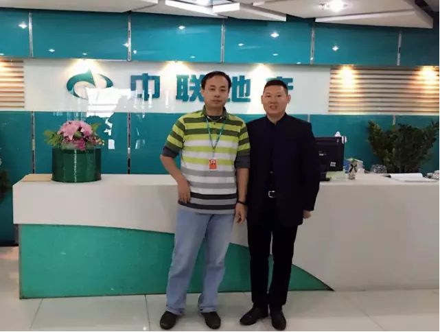 楼市火爆,中科网威VPN+企业无线再次携手中联地产扩张