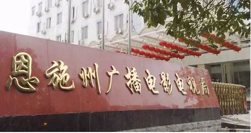 USB隔离盒-中科网威病毒隔离网关中标恩施电视台