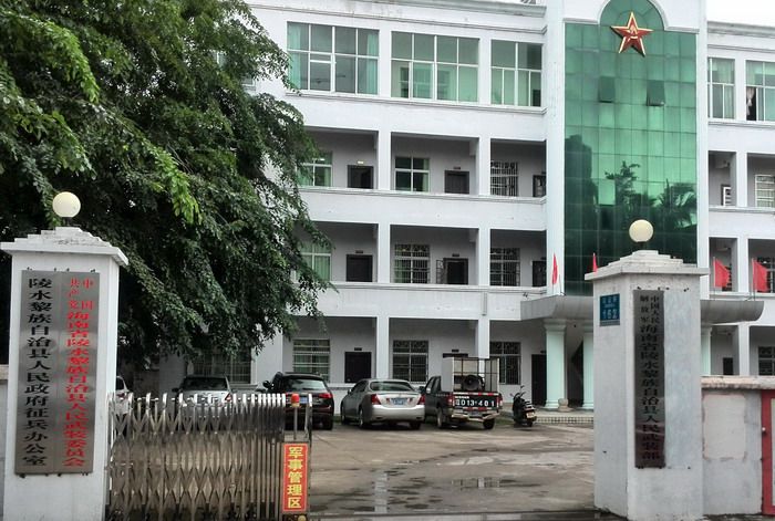 部队VPN防火墙方案，中科网威VPN中标海南陵水武装部