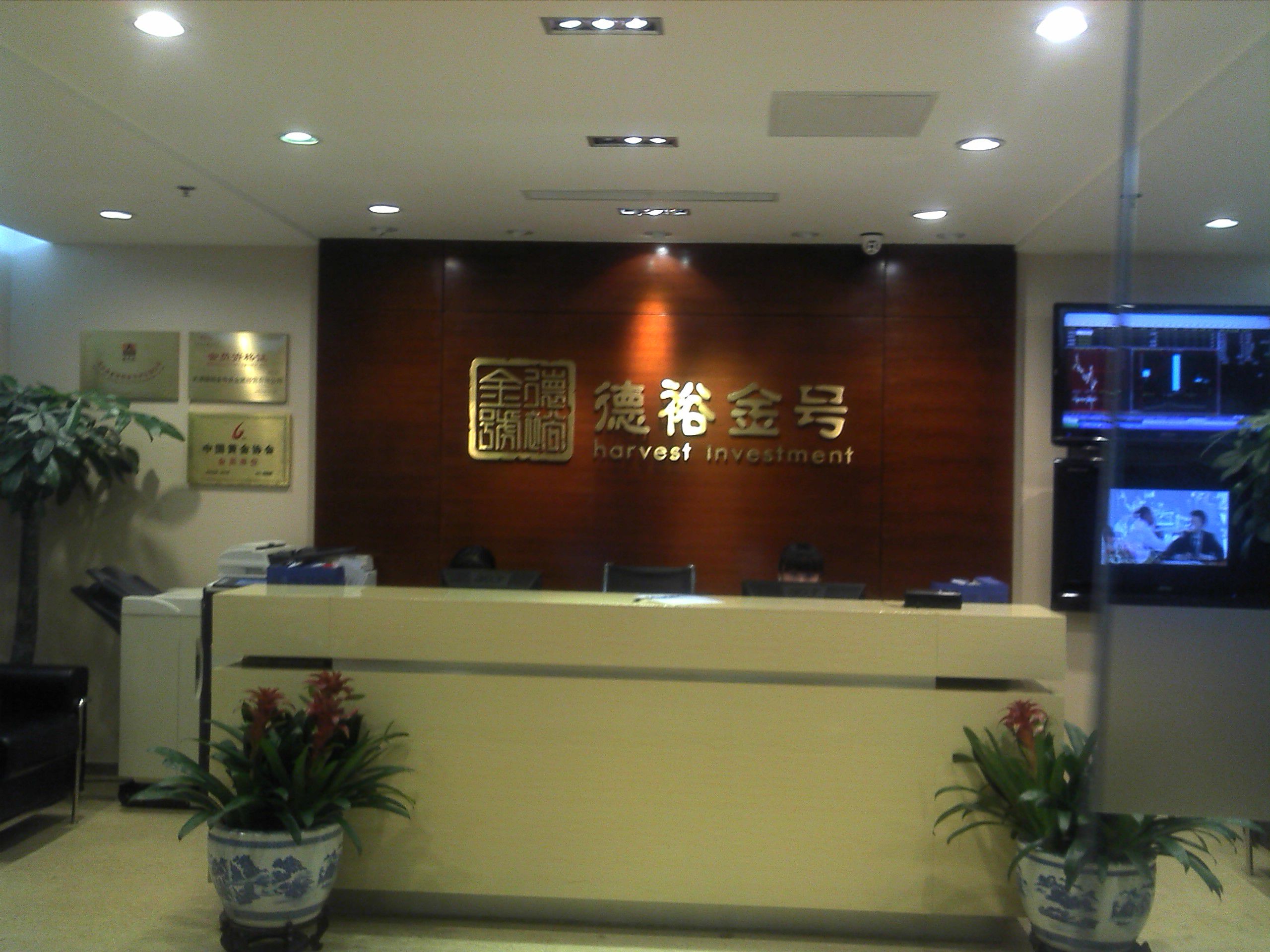 深圳德裕金号选择中科网威VPN防火墙