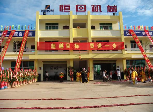 中国恒日集团选择中科网威VPN设备