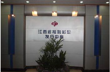 国产VPN设备，中科网威VPN网关中标江西福彩中心