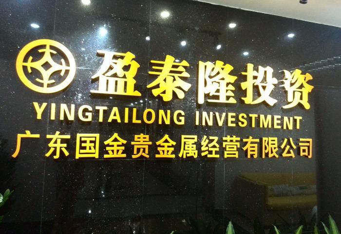 上网行为管理路由器,盈泰隆选择中科网威行为管理产品 上网行为管理路由器,盈泰隆选择中科网威行为管理产品