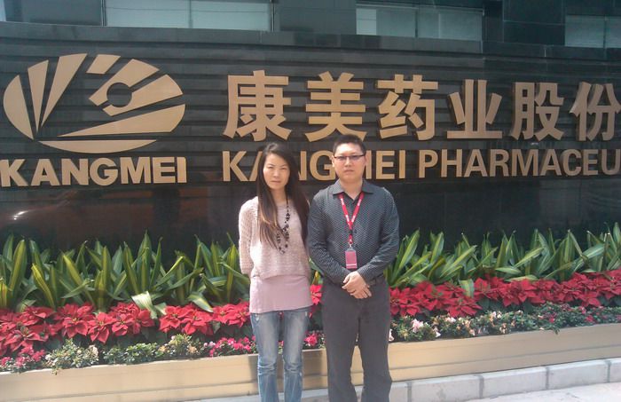康美药业选用中科网威VPN防火墙安全接入方案 康美药业选用中科网威VPN防火墙安全接入方案