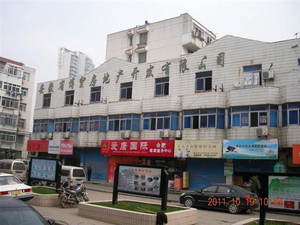 上网行为管控首选,中科网威中标合肥国投建设