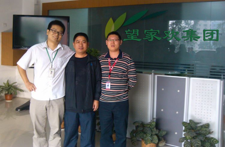 望家欢集团选择中科网威VPN设备、上网行为管理