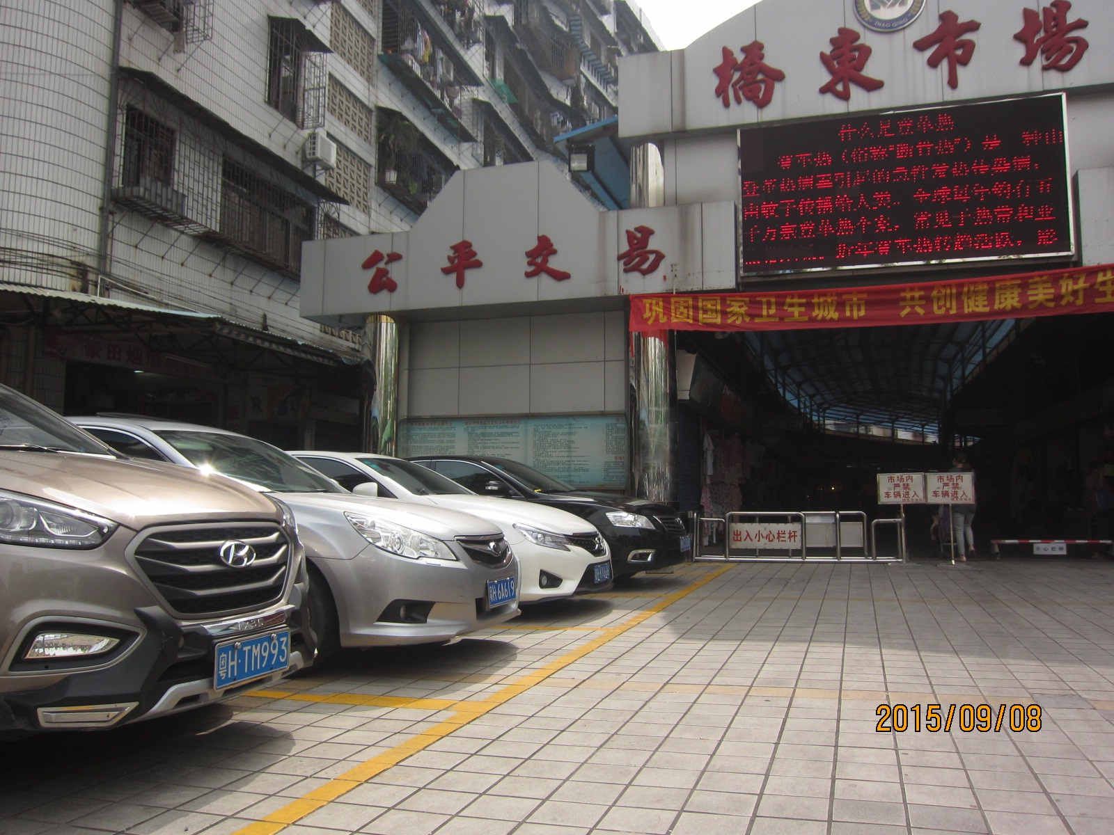 肇庆市场物业站选择广东最好的VPN,深圳VPN厂家