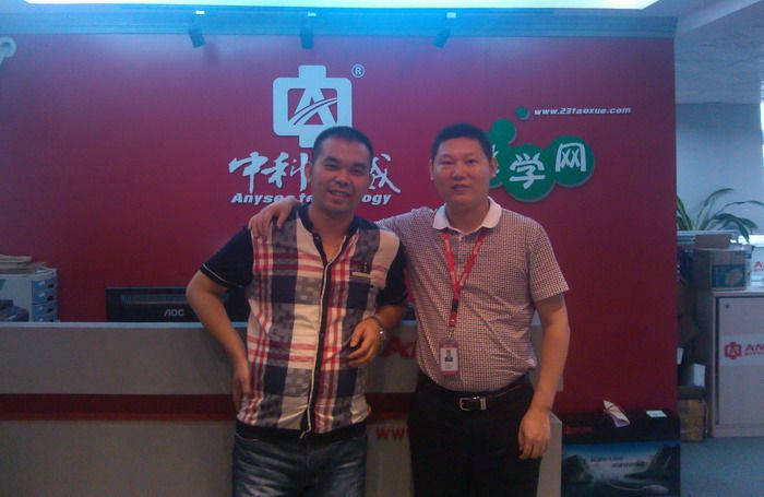 广西VPN,恒泰集团选择中科网威IPSEC/SSLVPN方案 广西VPN,恒泰集团选择中科网威IPSEC/SSLVPN方案