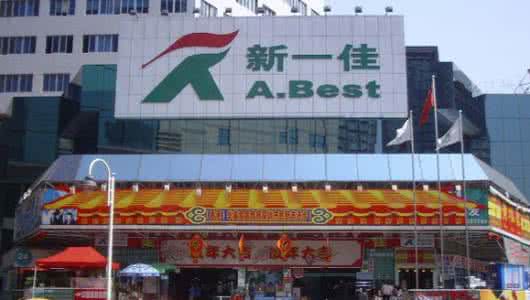 零售行业VPN解决方案,中科网威再助力新一佳数据互联