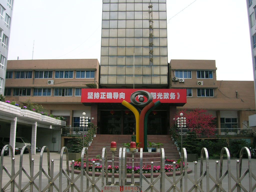 中科网威病毒隔离网关中标四川广播电台 中科网威病毒隔离网关中标四川广播电台