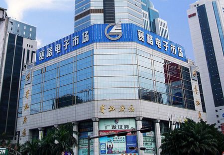 深圳赛格集团选择中科网威上网行为管理设备