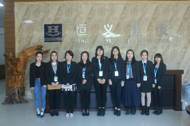 VPN设备厂家中科网威助力深圳市恒义建筑