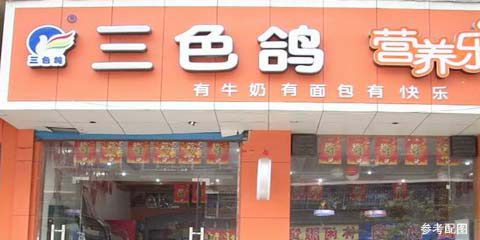 河南三色鸽乳业选择中科网威VPN设备