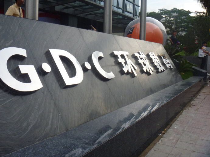 中科网威IT运维网警助力深圳环球数码机房运维监控管理