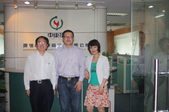 香港中康福药业选择中科网威VPN安全网关