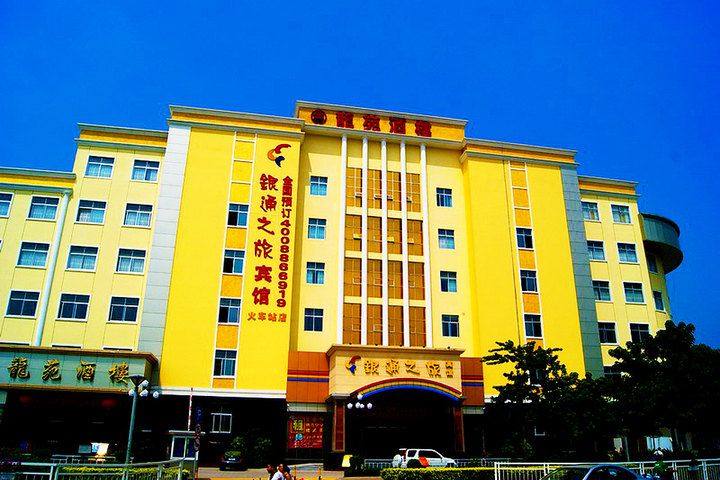 银通之旅酒店连锁选择中科网威VPN上网行为管理产品