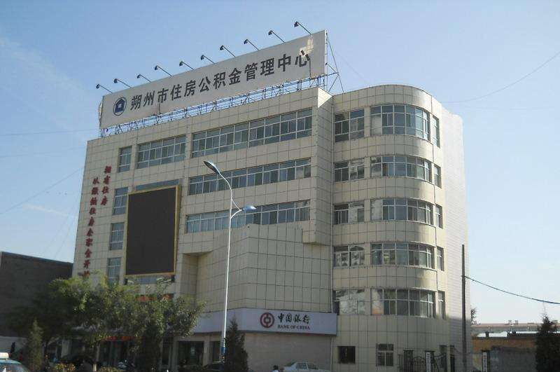 中科网威机房网管监控系统中标朔州市公积金中心