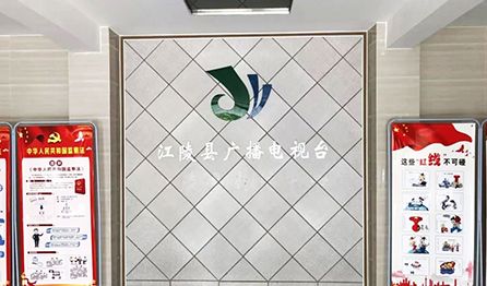 江陵县广播电视台选择中科网威—融媒体安全防护方案