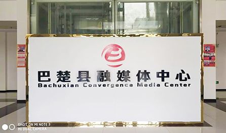 巴楚县融媒体中心选择中科网威—融媒体安全防护方案